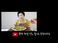 집에 놀고 있는 스팸으로 깻잎전 부쳐먹어요. 스팸 깻잎전