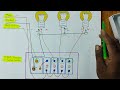 3 बल्ब का कनेक्शन कैसे करे || 4 switch 1 socket board wiring connection || Sinha Electricals