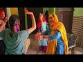 Holi Celebration | India middle class family festival celebration