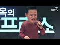 [361회] 자기만의 색을 가지고 있나요 / 포프리쇼/ 포프리tv / 강연