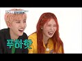 [Weekly Idol] 트리플H 랜덤플레이댄스 풀 버전 !! l EP.305 (EN/JP/ES)