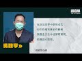 47人案求情｜5名被指組織者完成求情　各方陳詞說了甚麼？