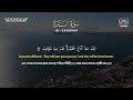 سورة البقرة الشيخ عبد الباسط عبد الصمد القران الكريم مباشر 🧡 Surat Al-Baqarah Quran Recitation