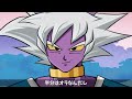 【アニメ】もしも孫悟空とビルスがフュージョンしたら【ドラゴンボール】