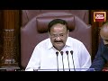 Ramdas Athawale's Poetic Tribute To Outgoing Vice President Venkaiah Naidu & Taunts For Congress