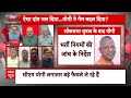 Sandeep Chaudhary: योगी के बड़े फैसले ने जीता हिन्दुओं का दिल? Kanwar Yatra | Muslim | Hindu