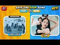 OLD KPOP SONGS vs NEW KPOP SONGS: SAVE ONE SONG | KPOP QUIZ GAME