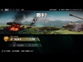 【WoT PS4】E50 6732dmg