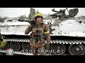 【陸上自衛隊74式戦車はウクライナ戦争で戦えるか】#自衛隊 #74式戦車 #ウクライナ