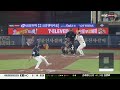 [KBO 하이라이트] 8.7 NC vs 롯데 | 2024 신한 SOL뱅크 KBO 리그 | 야구