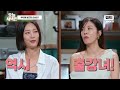 남편 외벌이 루머에 분노한 아내｜짠당포｜JTBC 230801 방송