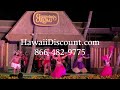 Germaine's Luau - The Sights and Sounds of Polynesian Dance and Music - Oahu Luaus