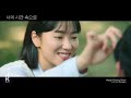 Kim Min-Seok (김민석)(Melomance) - Never Ending Story | A Time Called You (너의 시간 속으로) OST MV | ซับไทย