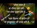 today good morning status for love /good morning whatsapp status #viral