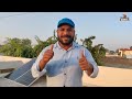 अपने घर पर Solar System खुद ही कैसे लगाए | Solar Panel Connection for Home with Inverter & Battery