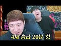 바람의나라 도적&궁사 랭킹 1위, 아웅 장인초대석 [테스터훈]