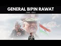 Chief Of Defence Staff General Bipin Rawat 🙏 || Legends Never Die 🔥🇮🇳 || Military Motivation ⚔️