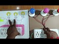 4 Switch 2 socket board wiring connection &daigram ||3 बल्ब 3 स्विच और 2 सॉकेट का 1 स्विच से कनेक्शन