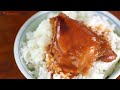 Easy Rice Cooker Chicken Teriyaki that needs NO Cooking