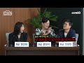 지금은 B급 청문회 시대~(?) MBC 개그맨 분들 모셨습니다!ㅣB급 청문회 시즌2 EP.60