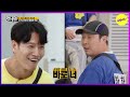 [RUNNINGMAN] I will never play this game again. (ENGSUB)