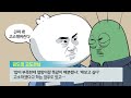 감옥에 가면 정말 콩밥만 먹을까?ㅣ일반인들은 모르는 교도소의 모든 것