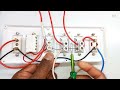 inverter switch board wiring| स्विच बोर्ड की इनवर्टर वायरिंग || inverter connection