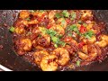 Easy Chilli Garlic Prawns Recipe | Restaurant Style | Cook with Anisagrams | #prawns #prawnsrecipe