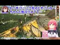 [ENG SUB] Just by crossing over, it was the most interesting time with Sora [HoloARK/Hololive Clips]