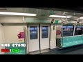 Ranking Train Motor Sounds in Singapore!