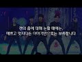 [빅스 | 켄] 향으로 알아보는 켄(KEN)의 춤선 (feat. 도사저)