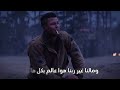 مخنوق Makhnouk - أحمد الحميد 963