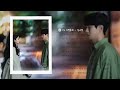 [OFFICIAL PLAYLIST] Our Beloved Summer OST FULL ALBUM