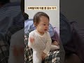 아파도 오빠들 있어서 웃는 늦둥이 #koreanbaby #koreanfamily #12개월아기