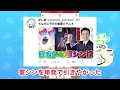 ぷにぷに つちのこの『やらかしシーン総集編』【6万人突破記念】【妖怪ウォッチぷにぷに】part214