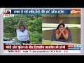 Yoga : साथी से फैल रही एंग्जाइटी..कैसे दूर होंगे स्ट्रेस-बेचैनी ? Yoga For Stress | Baba Ramdev