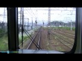 Kyoto to Maibara Japan Train Cab Video HD