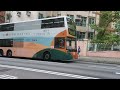 (朗賢峯)Volvo B9TL 12m E500 NG1954@8