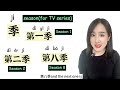 Chines TV series show learn natural and useful expressions for beginners学中文 native teacher 去有风的地方
