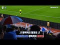 [4K] 축구 응원의 성지 빅버드 서포팅 현장  ( 2024 K리그 직관 브이로그 / 수원삼성 vs 안산그리너스/ 프렌테 트리콜로 수원삼성 응원 직캠 )