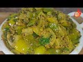 Hare Tamatar Ki Sabji राजस्थानी कच्चे टमाटर की सब्जी-स्वाद जो कभी न भूले #greentomato #tamatarsabji