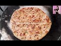 मेेरी सीक्रेट से प्याज़ के पराठे बहुत टेस्टी और परफेक्ट बनेंगे। Pyaz ka Paratha | Onion Paratha