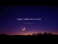 Classic lullaby piano songs 3 Hours🌙Sleep music, relaxing music, lullaby songs instrumental