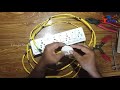 how to make extension box telugu | how to make extension box at home telugu| extension board|switch