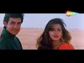 धीरे धीरे आप मेरे | Dheere Dheere Aap Mere | Udit Narayan | Baazi(1995) | Aamir Khan, Mamta Kulkarni