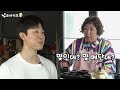 매니저들 장어 먹이다가 한 방 먹기루 (feat.구매니저.현매니저) | 낮술하기루 EP.39