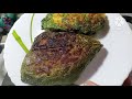 কুমড়ো পাতায় মুসুর ডালের পাতুরি রেসিপি/Mosur daler Paturi recipe in Bengali/ #paturirecipe