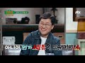 [하이라이트] '뼛속까지 문과'인 아내를 사로잡은(?) 물리학자 김상욱의 이과식 고백 멘트 大공개(´•᎑•`)♡ | 짠당포 | JTBC 230711 방송