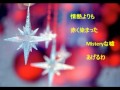 中森明菜『赤い不思議（ミステリー）』を歌ってみました♪