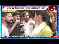 Goonj With Rubika Liyaquat Live: Delhi Coaching Incident | IAS Raus Coaching | Delhi | News18 India